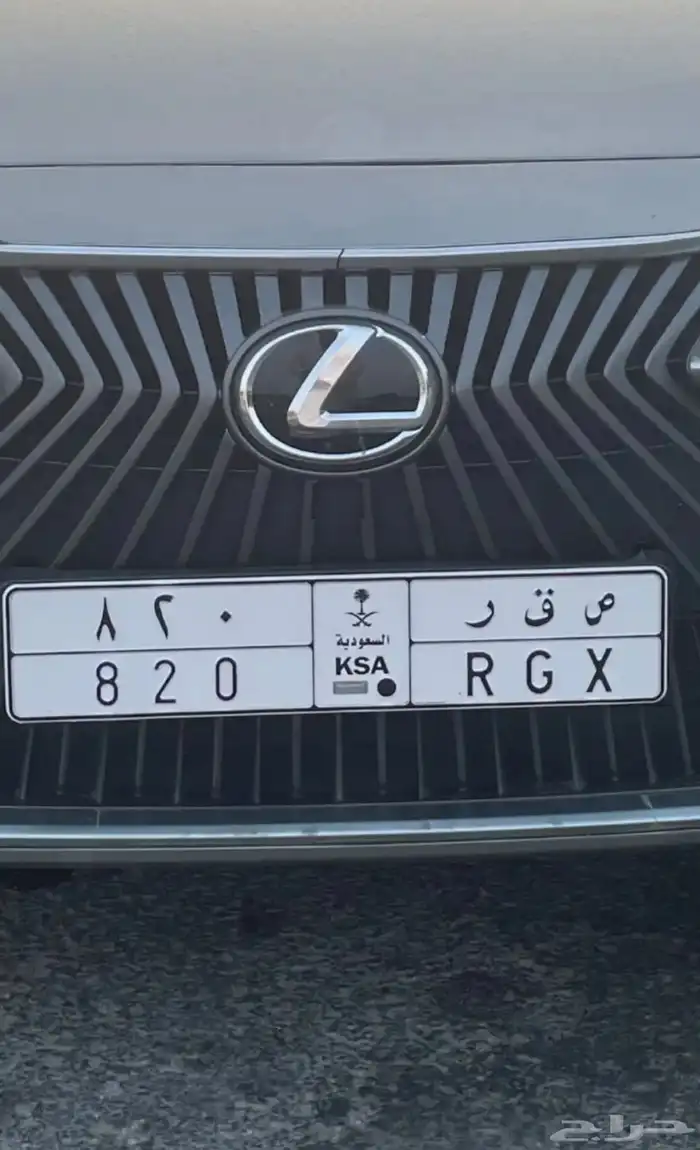 لوحة مميزة ص ق ر 0