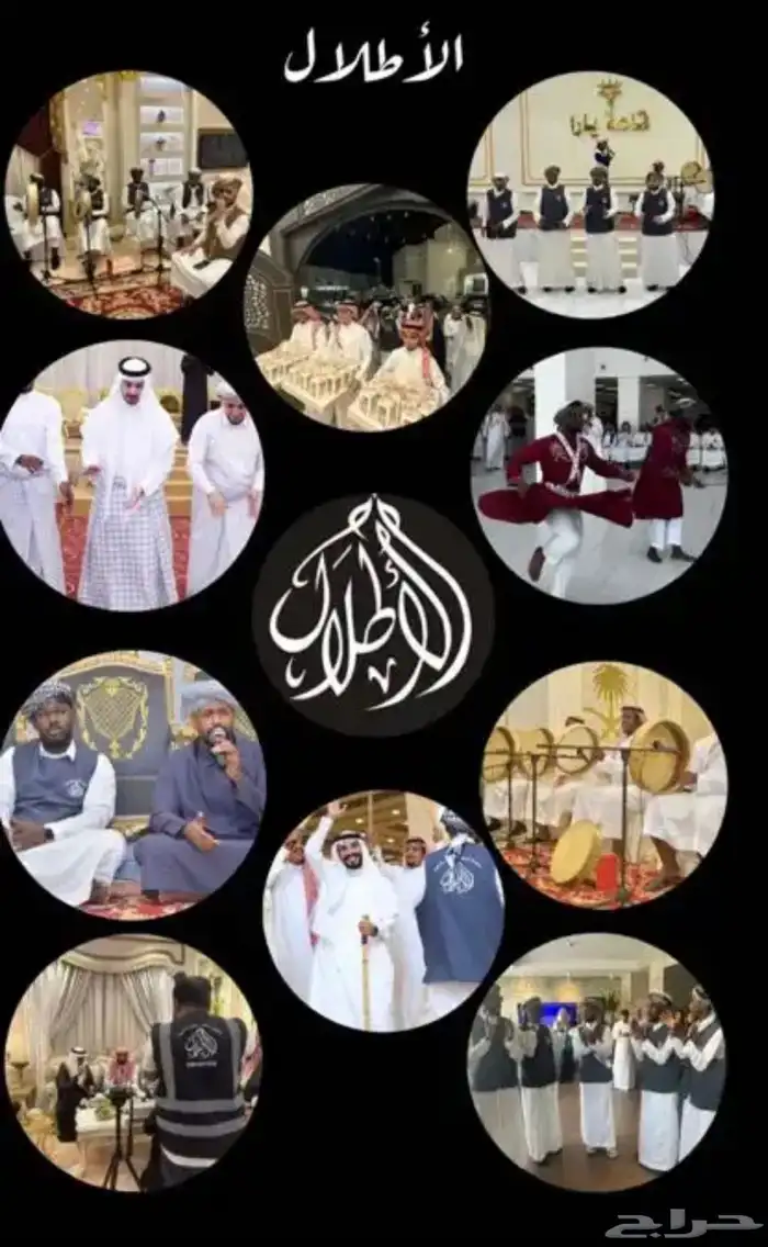 فرقة ليالي الأطلال الشعبية للمناسبات والافراح 56