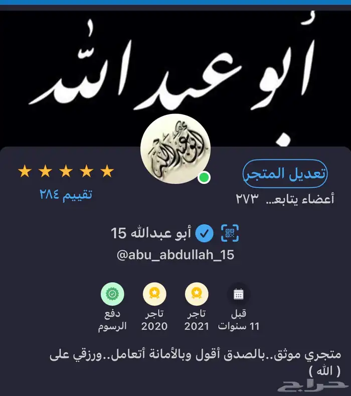 لوحة مميزة جدا تحمل اسم ( منى 85 ) ورقم ثنائي 1