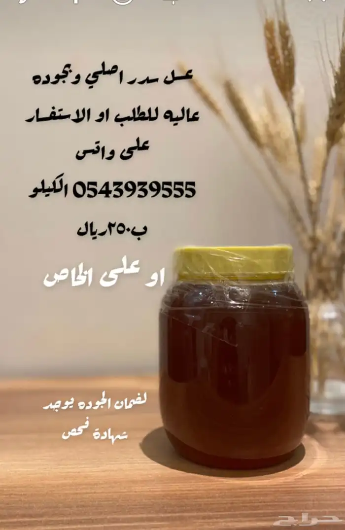 عريكه مشغوثه حنيني مصابيب خبز تنور خبز غامد مفروكه 13