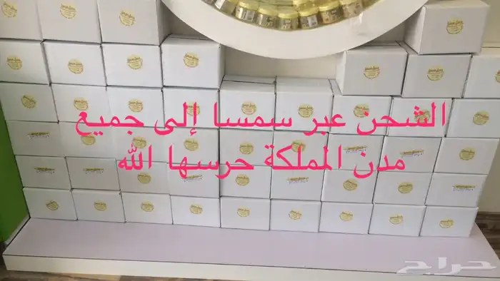 عسل طبيعي شاهد تقاييم العملاء وفقهم الله 19