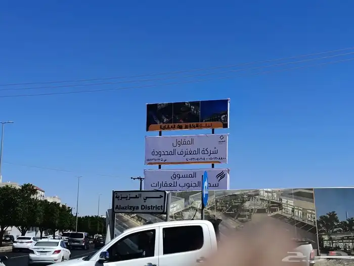 دعاية واعلان 7
