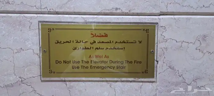 خدمات الطباعة والإعلان 1. حروف بارزة 2. طباعة فورية 3. س 3