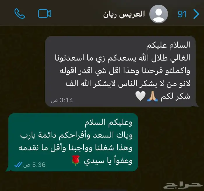 فرقة ليالي الأطلال الشعبية للمناسبات والافراح 83