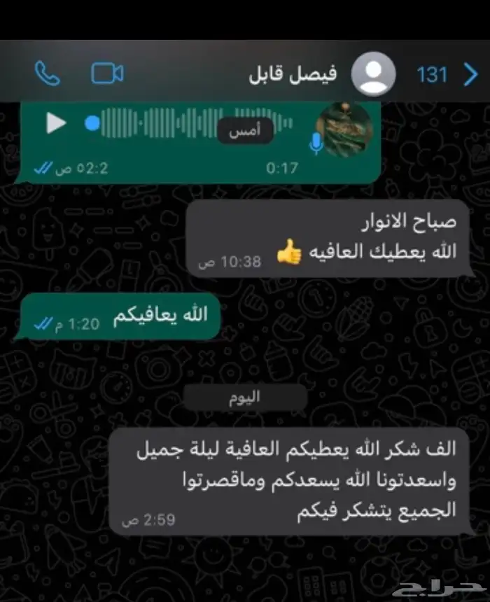 فرقة ليالي الأطلال الشعبية للمناسبات والافراح 12