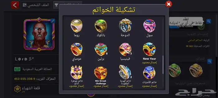 حساب بلياردو اسطوري كوينز 5مليار 2