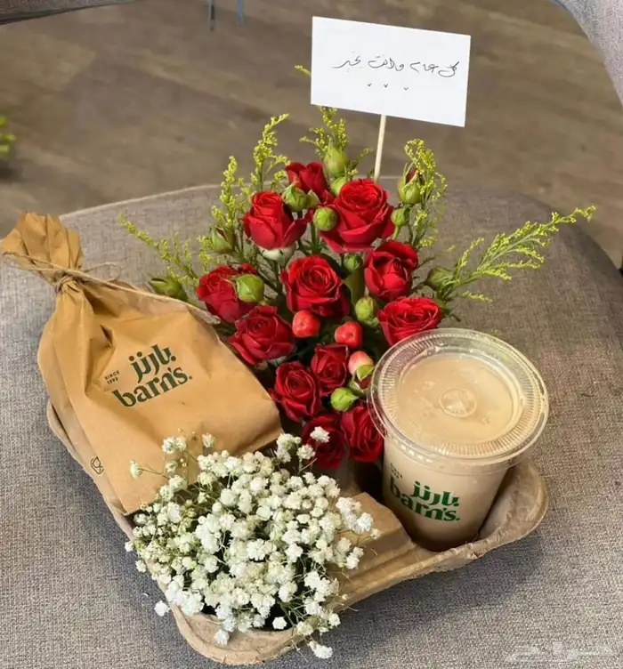 ورود وهدايا 2