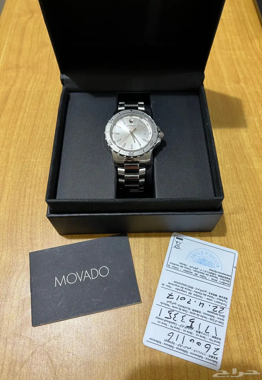 ساعة موفادو MOVADO- Series 800 - بحالة ممتازة . 8