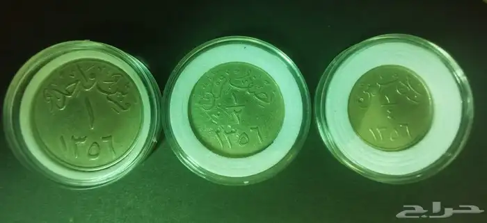 عمله سعوديه نادره 6