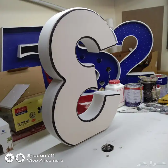 دعاية واعلان 46