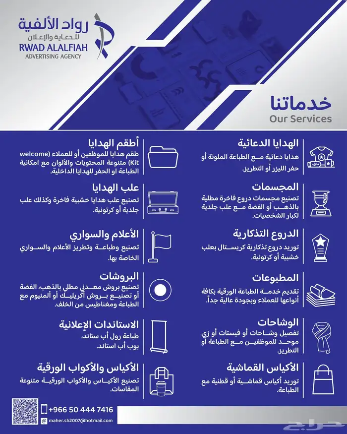 اطقم هدايا 1