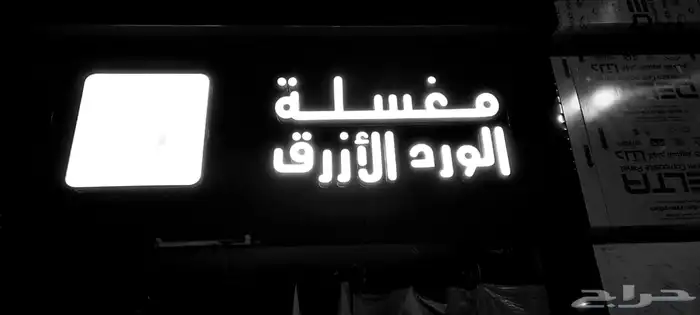 دعاية واعلان 38