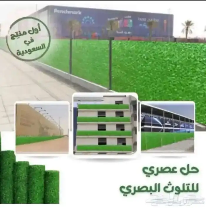 انواع مختلفه من الشبك والاسلاك الشائكة-تابي وتمارا 9