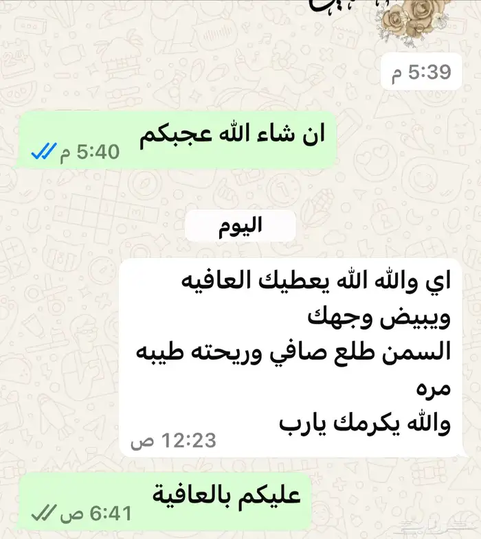 سمن ماعز فاخر من الاخر 3