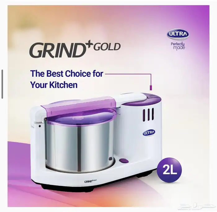 طاحونه مكسرات و شوكولاته 1