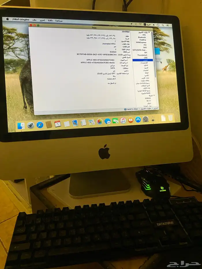 ابل كمبيوتر مكتبيOSXEICapitan 0