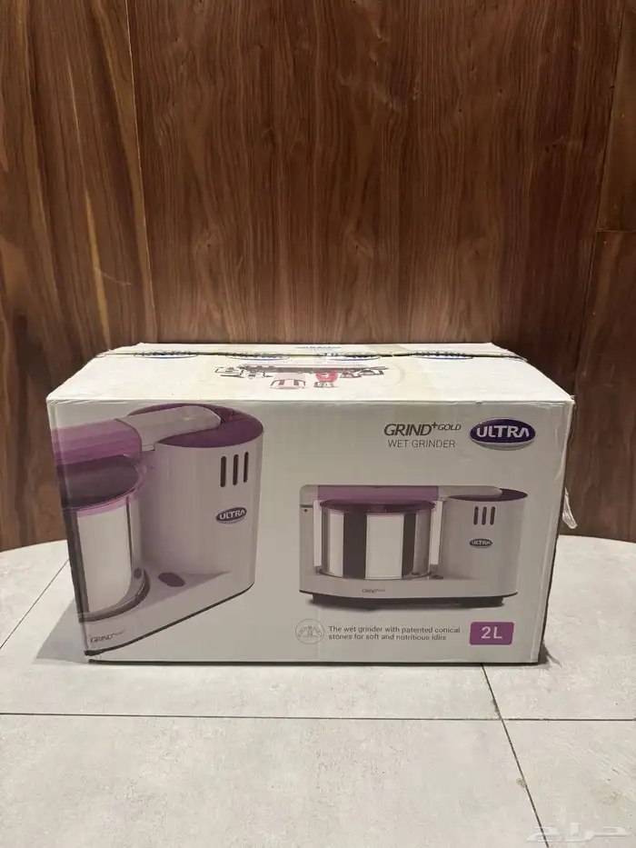 طاحونه مكسرات و شوكولاته 0