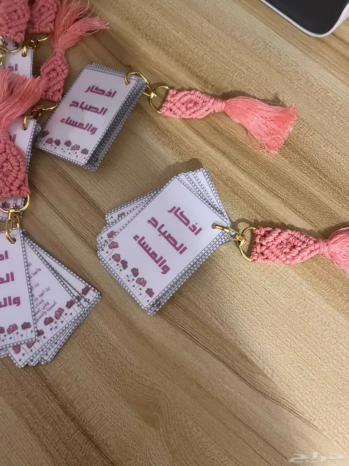 ميداليات اذكار الصباح والمساء مع اضافه اسم عباره حسب الطلب 3