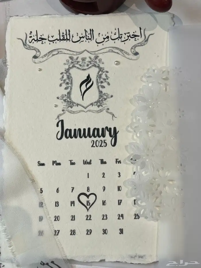 رسالة العمر تصميم حسب الطلب مع طباعة حرارية على الشريطة 3