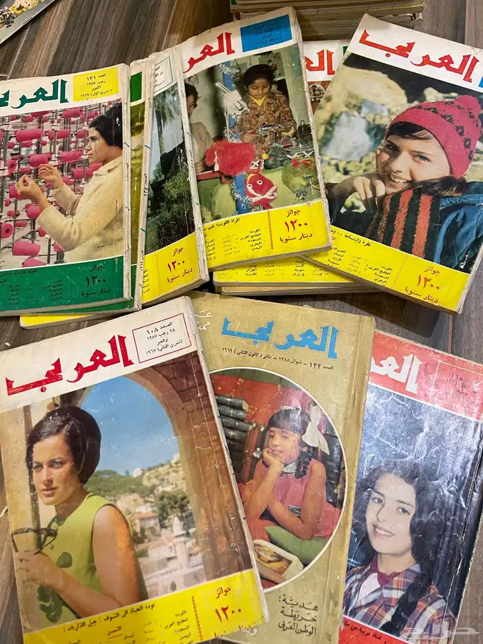 مجلات منوعه السبعينات والثمانينات 6