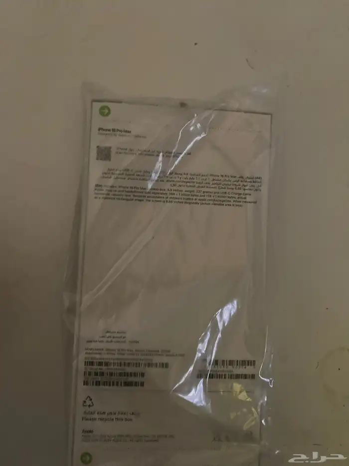 ايفون 16 برو ماكس صحراوي 256 جديد غير مستعمل مع الضمان 1