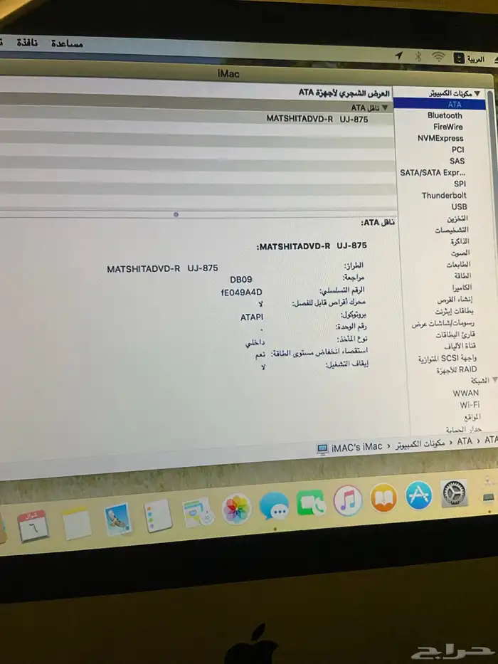 ابل كمبيوتر مكتبيOSXEICapitan 2