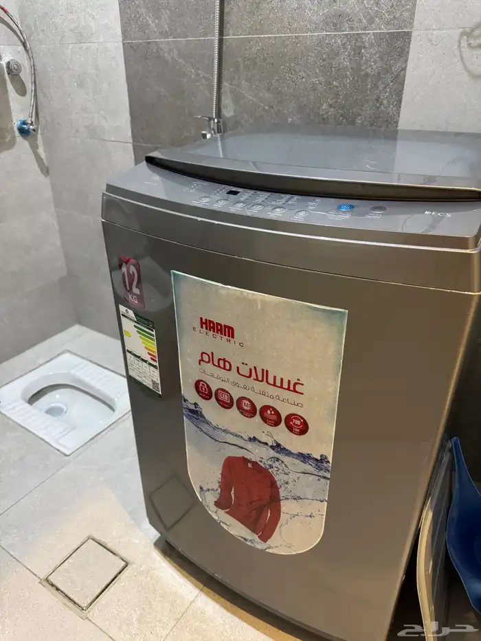 غساله هام فتحه علويه 0