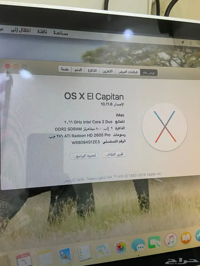 ابل كمبيوتر مكتبيOSXEICapitan 7