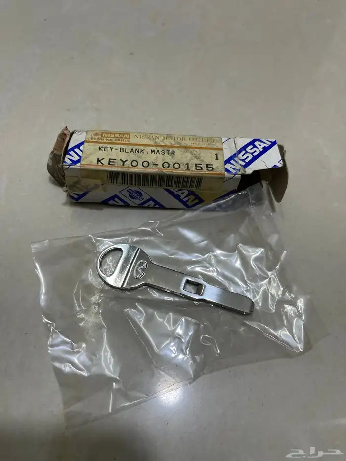 مفاتيح نيسان 2