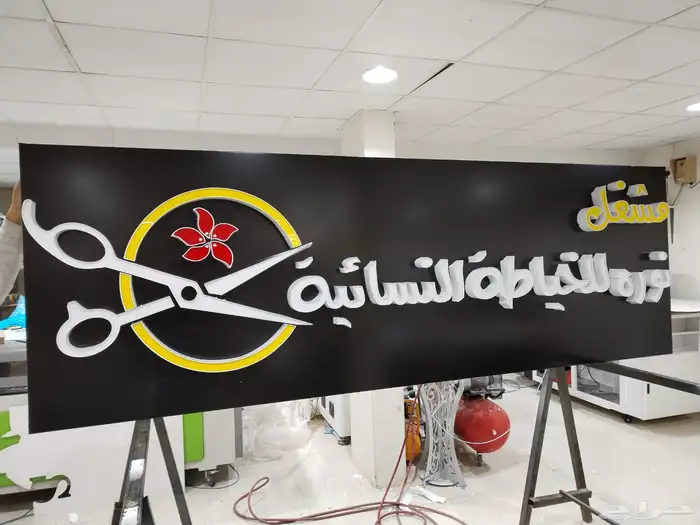دعاية واعلان 23