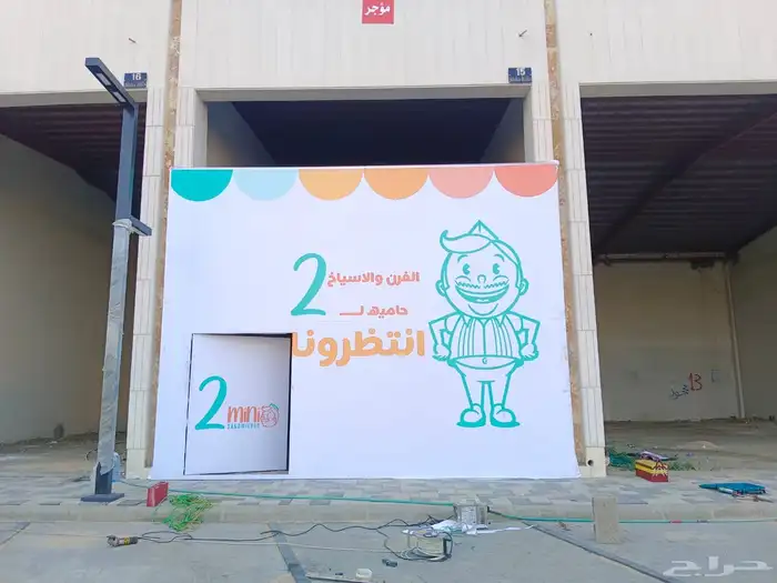 دعاية واعلان 10