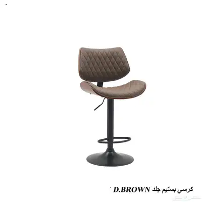 كراسي بستم مع لمسات خشبيه 2