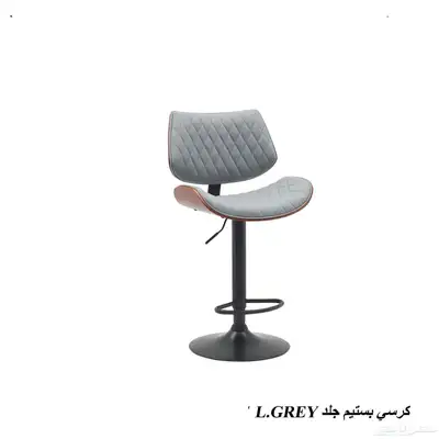 كراسي بستم مع لمسات خشبيه 8