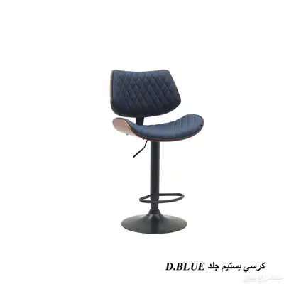 كراسي بستم مع لمسات خشبيه 6