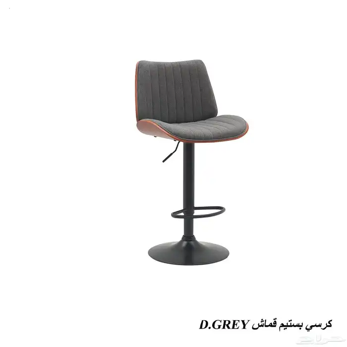 كراسي بستم مع لمسات خشبيه 0