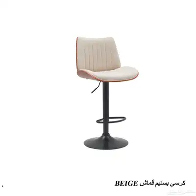 كراسي بستم مع لمسات خشبيه 5