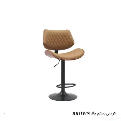 كراسي بستم مع لمسات خشبيه 1