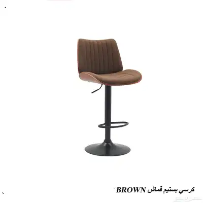 كراسي بستم مع لمسات خشبيه 4