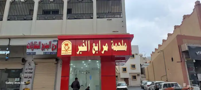 دعاية واعلان 34