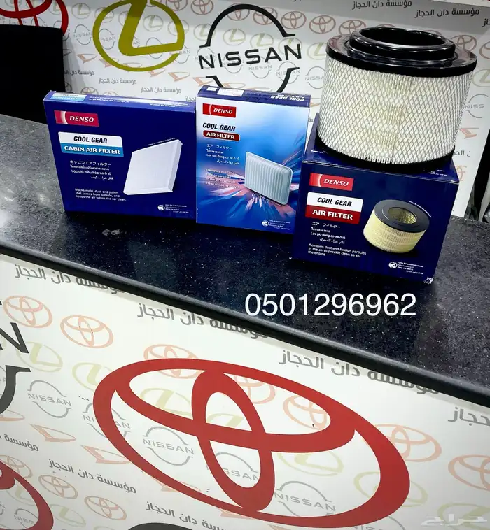 فلاتر هواء مكينة ومكيف شركة دينسو DENSO 0