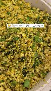 سمبوسة ومفرزنات الطعم المثالي  لحم . دجاج. خضار. جبن 8