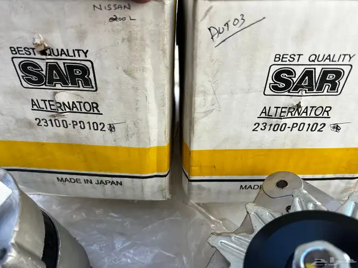 سكايلاين جيتي 200L قطع 27