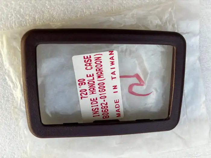 دتسن 1986 9