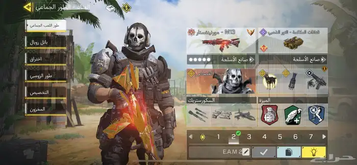 call of duty حساب كول اوف ديوتي جوال حساب اسطوري للأساطير 1