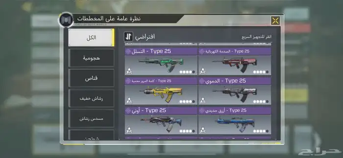 call of duty حساب كول اوف ديوتي جوال حساب اسطوري للأساطير 18
