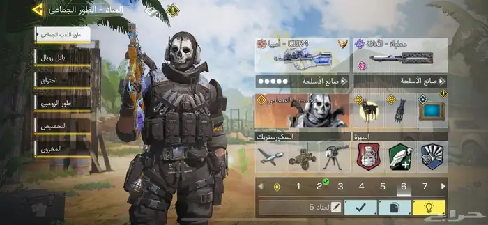 call of duty حساب كول اوف ديوتي جوال حساب اسطوري للأساطير 7