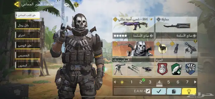 call of duty حساب كول اوف ديوتي جوال حساب اسطوري للأساطير 3