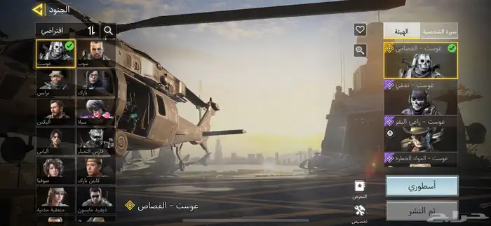 call of duty حساب كول اوف ديوتي جوال حساب اسطوري للأساطير 19