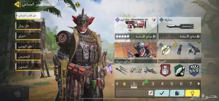 call of duty حساب كول اوف ديوتي جوال حساب اسطوري للأساطير 4