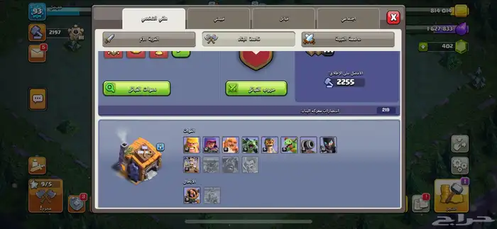 للبيع حساب كلاش علئ سوم 3
